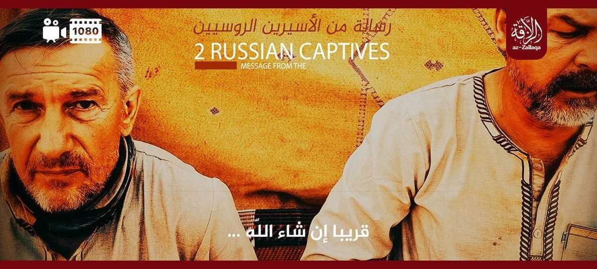 Niger: JNIM of Al Qaeda in the Sahel confirms that the two kidnapped Russians are in its possession