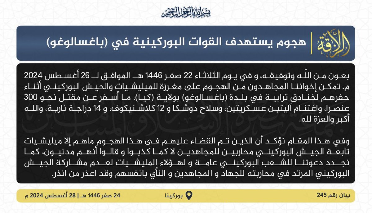 بوركينا فاسو: أعلنت جماعة نصرة الإسلام والمسلمين التابعة لتنظيم القاعدة في منطقة الساحل أن هجومها على باجسالوغو في 26 أغسطس 2024 كان ضد ميليشيا، مما أسفر عن مقتل حوالي 300 مقاتل. وباعتبارهم من رجال الميليشيات، فإنهم يطلبون اعتبارهم مدنيين