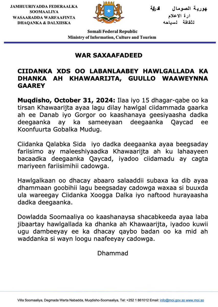 Somali security forces reported killing 15 al-Shabaab militants in new operation in Qeycad area, Galmudug state, Thursday