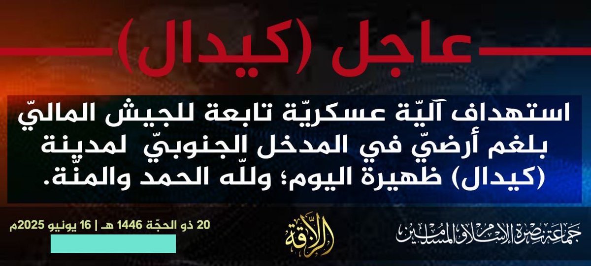 Mali JNIM claims responsibility for an IED attack on an army vehicle at the southern entrance to Kidal this afternoon.