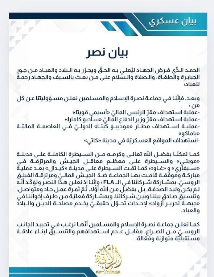 Cemaat Nusrat el-İslam ve Müslüman (JNIM) ve Azavad Kurtuluş Cephesi'nin (FLA) Mali'deki saldırısının ardından, JNIM önemli şehir merkezlerinin ele geçirildiğini duyuran bir açıklama yayınladı. En dikkat çekici olanı ise, JNIM'in doğrudan Rusya'ya seslenerek, Afrika Kolordusu'nu çatışmadan çekmeleri halinde ülkedeki Rus mevzilerini hedef almayacaklarını belirtmesidir. Hayat Tahrir el-Şam (HTS), uzun süredir Suriye'de iktidarda olan Beşar el-Esad'ı deviren yıldırım saldırısı sırasında Rusya'ya benzer bir teklifte bulunmuştu.